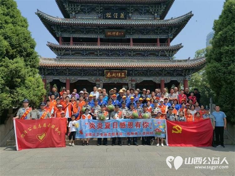 太原市龙城义工组织志愿者在迎泽公园慰问环卫、安保、工作人员吃西瓜防暑降温 - 第1张