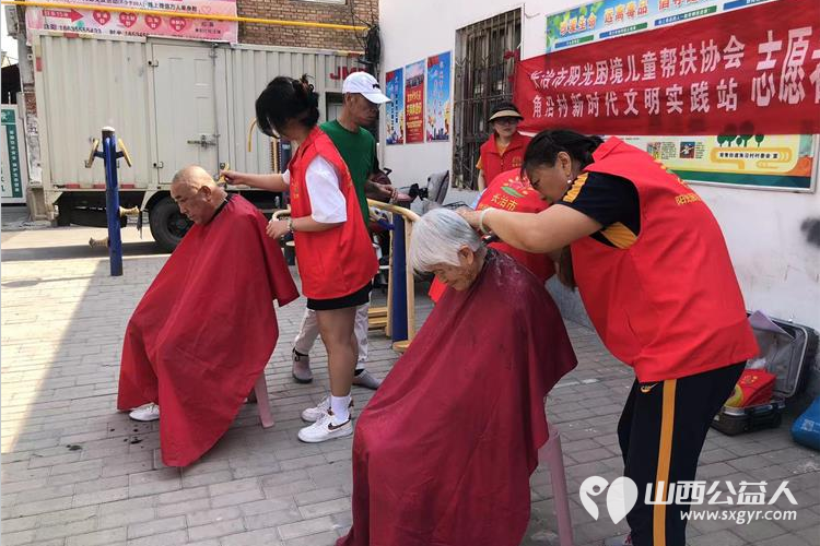 长治市阳光困境儿童帮扶协会赴长治市潞洲区常青街道角沿村开展义务理发志愿服务活动 - 第7张