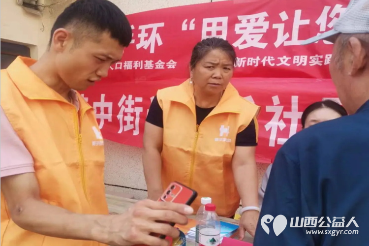 长治市阳光困境儿童帮扶协会组织志愿者参加黄手环行动走进府后社区开展发放黄手环活动 - 第5张