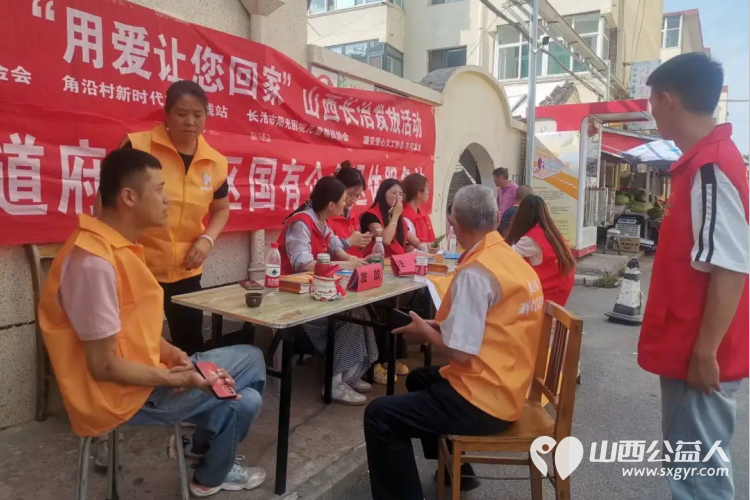 长治市阳光困境儿童帮扶协会组织志愿者参加黄手环行动走进府后社区开展发放黄手环活动 - 第8张