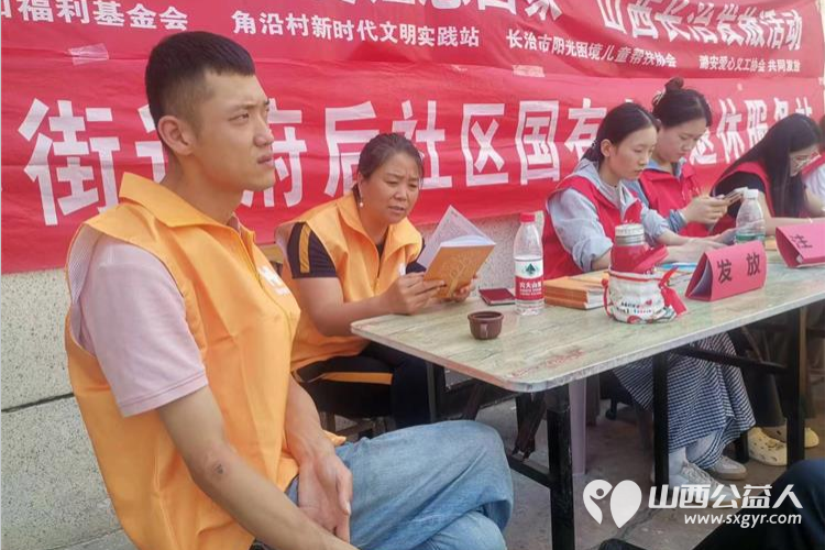 长治市阳光困境儿童帮扶协会组织志愿者参加黄手环行动走进府后社区开展发放黄手环活动 - 第3张