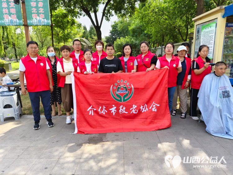 志愿服务进社区健康活动暖人心 介休市敬老协会志愿者走进北坛街道文苑街社区服务老人 - 第1张 - 山西公益人 志愿服务进社区健康活动暖人心 介休市敬老协会志愿者走进北坛街道文苑街社区服务老人 - 第1张