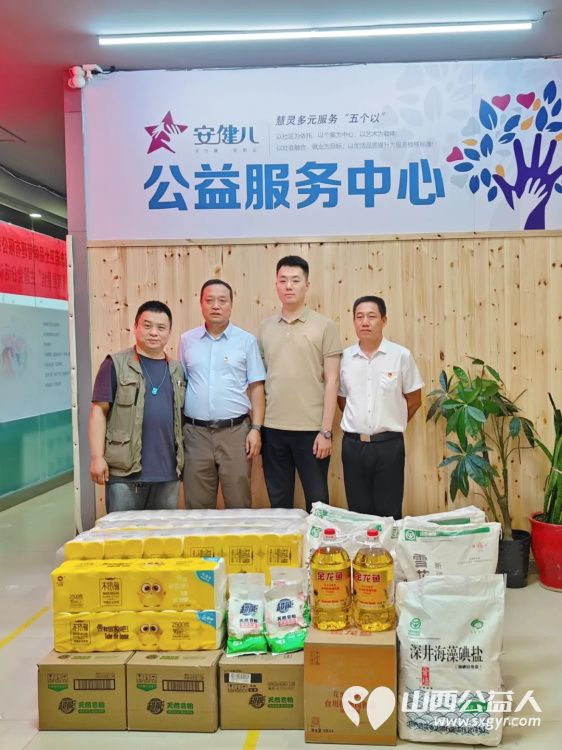 山西省残联第四党支部联手山西忠诺卫士品牌管理有限公司莅临安健儿开展关爱残疾儿童“七一”党建活动 - 第7张