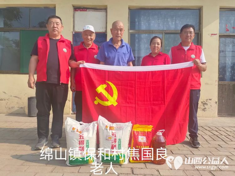 介休市敬老协会敬老爱老助老行动在龙凤镇南庄村绵山镇保和村义安镇北盐场村慰问特困老党员每位老人10斤大米40斤特精粉5斤豆油 - 第6张 - 山西公益人 介休市敬老协会敬老爱老助老行动在龙凤镇南庄村绵山镇保和村义安镇北盐场村慰问特困老党员每位老人10斤大米40斤特精粉5斤豆油 - 第6张