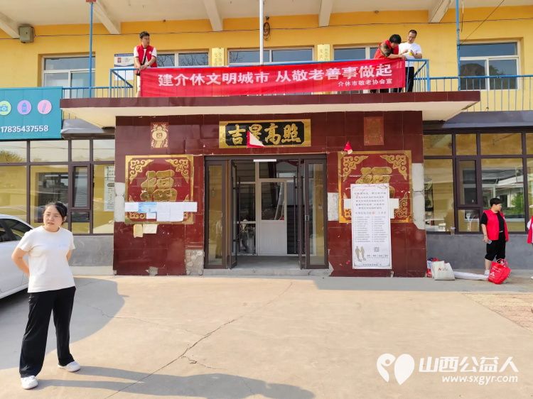 介休市龙凤镇峪子村迎来了介休市敬老协会敬老爱老助老行动志愿者给老人们义诊理发 - 第2张 - 山西公益人 介休市龙凤镇峪子村迎来了介休市敬老协会敬老爱老助老行动志愿者给老人们义诊理发 - 第2张