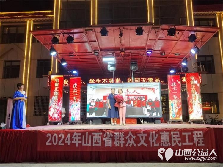 长治正能量公益协会屯留区办事处联合屯留区晨曦合唱团隆重举行“庆七一、感党恩”歌唱文艺专题晚会 - 第15张 - 山西公益人 长治正能量公益协会屯留区办事处联合屯留区晨曦合唱团隆重举行“庆七一、感党恩”歌唱文艺专题晚会 - 第15张