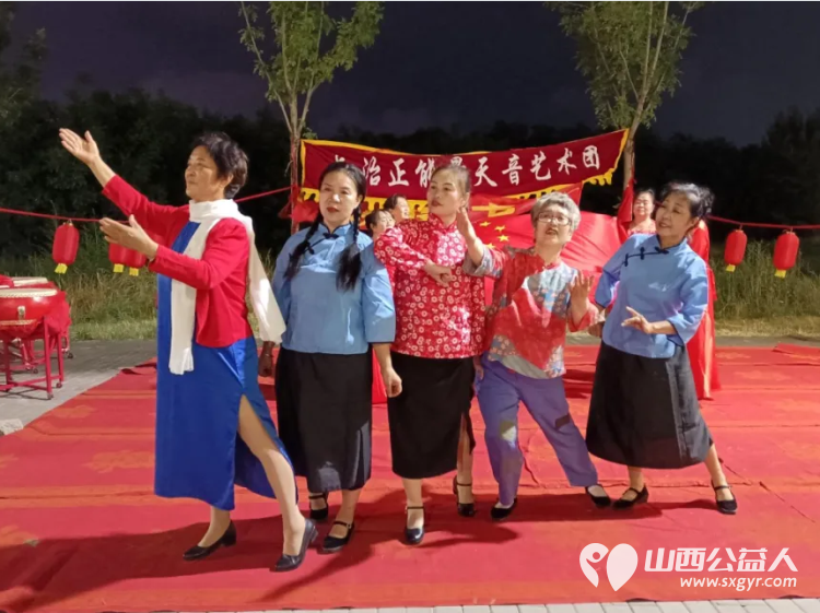 正能量公益长治联络站（天音艺术团）开展“庆七一、颂党恩”主题文艺汇演活动 - 第2张