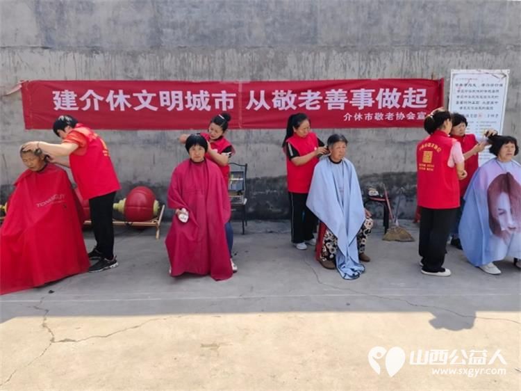介休市敬老协会孝善行敬老行动在连福镇南王里村为老人们送去社会的温暖与关怀 - 第6张 - 山西公益人 介休市敬老协会孝善行敬老行动在连福镇南王里村为老人们送去社会的温暖与关怀 - 第6张