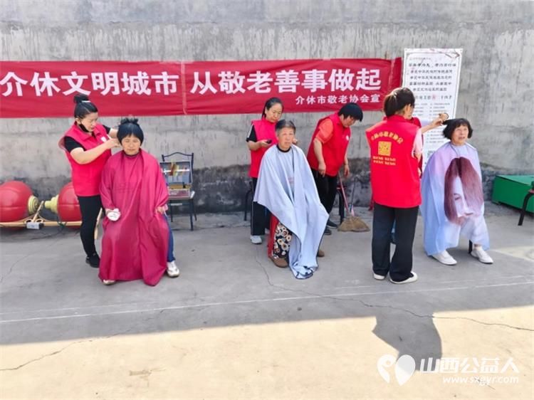 介休市敬老协会孝善行敬老行动在连福镇南王里村为老人们送去社会的温暖与关怀 - 第5张 - 山西公益人 介休市敬老协会孝善行敬老行动在连福镇南王里村为老人们送去社会的温暖与关怀 - 第5张