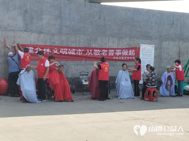 介休市敬老协会孝善行敬老行动在连福镇南王里村为老人们送去社会的温暖与关怀 - 第4张 - 山西公益人 介休市敬老协会孝善行敬老行动在连福镇南王里村为老人们送去社会的温暖与关怀 - 第4张