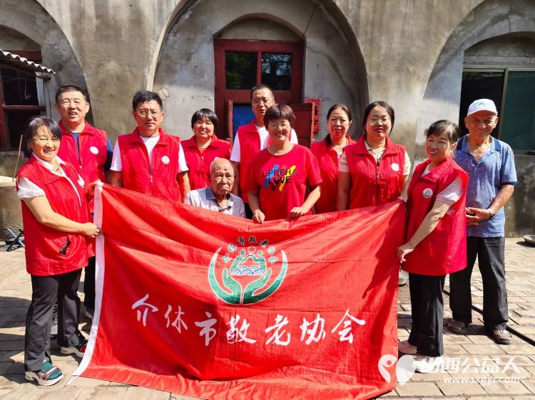 介休市敬老协会孝善行敬老行动在连福镇南王里村入户特困老人87岁田兆武家中 - 第1张 - 山西公益人 介休市敬老协会孝善行敬老行动在连福镇南王里村入户特困老人87岁田兆武家中 - 第1张