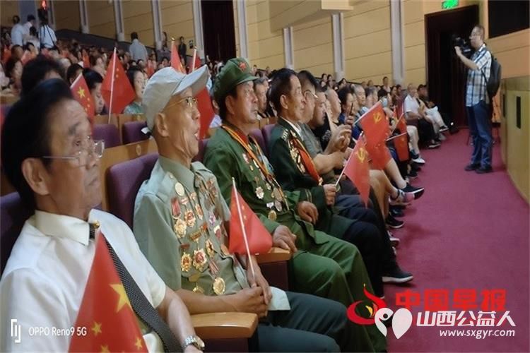 山西省甘肃商会举办庆祝建党103周年系列活动全国道德模范提名奖赵海生参加了会议 - 第3张