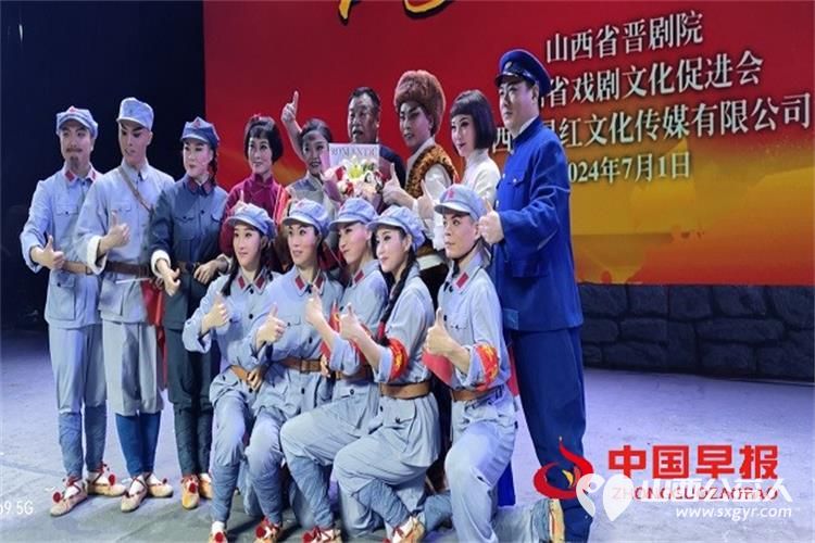 山西省甘肃商会举办庆祝建党103周年系列活动全国道德模范提名奖赵海生参加了会议 - 第8张