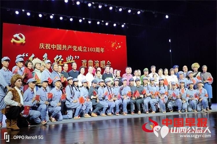 山西省甘肃商会举办庆祝建党103周年系列活动全国道德模范提名奖赵海生参加了会议 - 第9张