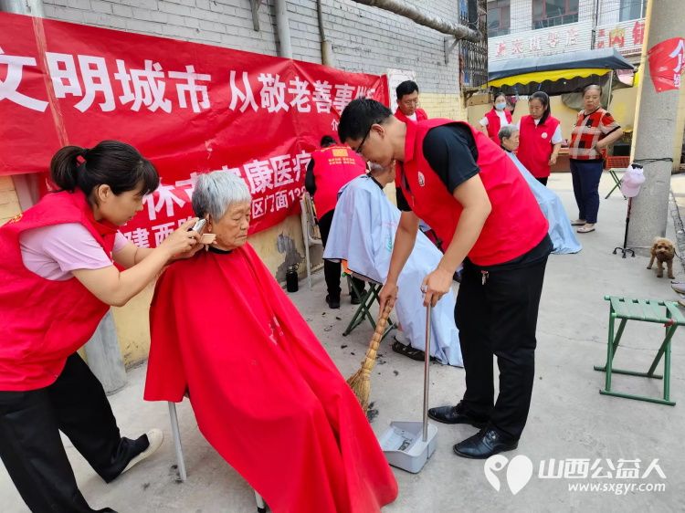 志愿服务进社区健康活动暖人心----介休市敬老协会走进西南街道南河沿街社区服务老人 - 第23张 - 山西公益人 志愿服务进社区健康活动暖人心----介休市敬老协会走进西南街道南河沿街社区服务老人 - 第23张