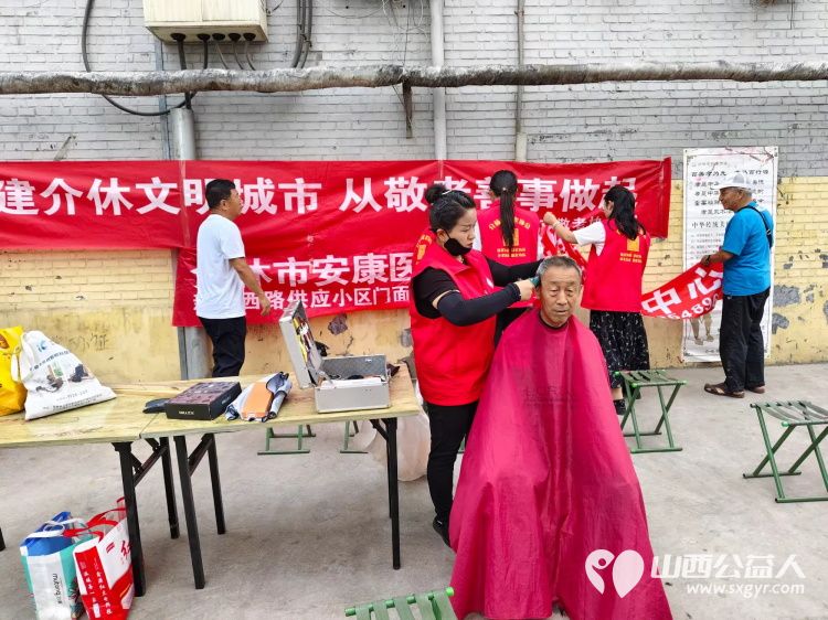 志愿服务进社区健康活动暖人心----介休市敬老协会走进西南街道南河沿街社区服务老人 - 第9张 - 山西公益人 志愿服务进社区健康活动暖人心----介休市敬老协会走进西南街道南河沿街社区服务老人 - 第9张