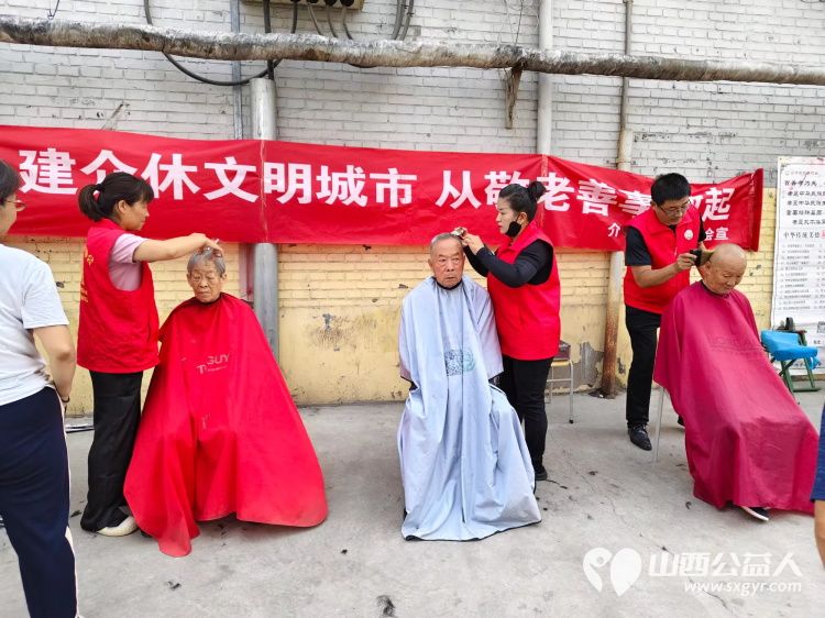 志愿服务进社区健康活动暖人心----介休市敬老协会走进西南街道南河沿街社区服务老人 - 第8张 - 山西公益人 志愿服务进社区健康活动暖人心----介休市敬老协会走进西南街道南河沿街社区服务老人 - 第8张