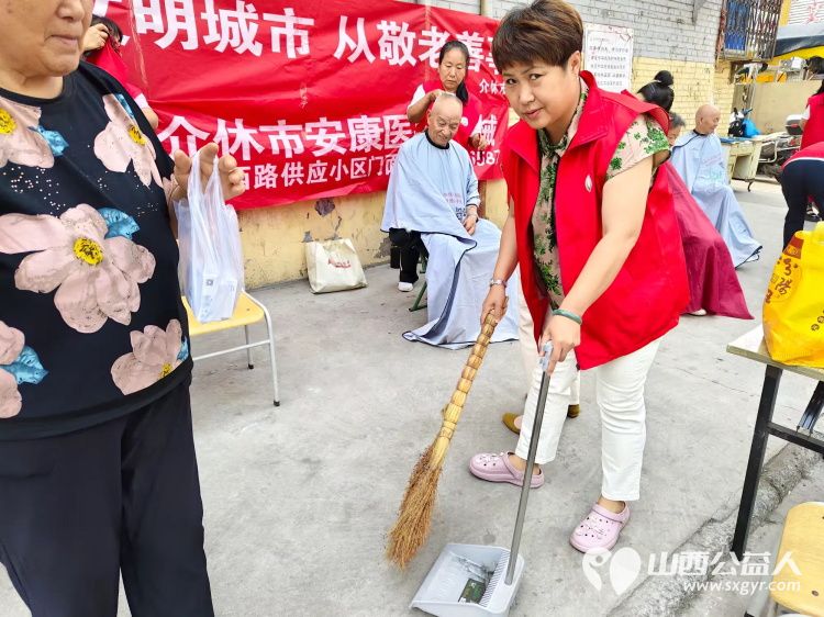 志愿服务进社区健康活动暖人心----介休市敬老协会走进西南街道南河沿街社区服务老人 - 第21张 - 山西公益人 志愿服务进社区健康活动暖人心----介休市敬老协会走进西南街道南河沿街社区服务老人 - 第21张