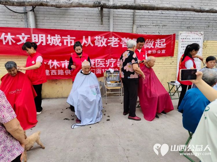志愿服务进社区健康活动暖人心----介休市敬老协会走进西南街道南河沿街社区服务老人 - 第6张 - 山西公益人 志愿服务进社区健康活动暖人心----介休市敬老协会走进西南街道南河沿街社区服务老人 - 第6张