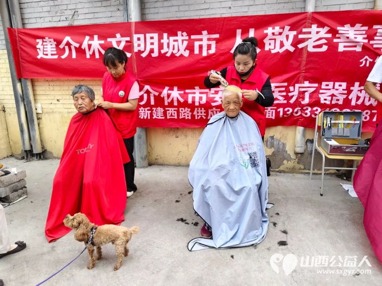 志愿服务进社区健康活动暖人心----介休市敬老协会走进西南街道南河沿街社区服务老人 - 第7张 - 山西公益人 志愿服务进社区健康活动暖人心----介休市敬老协会走进西南街道南河沿街社区服务老人 - 第7张