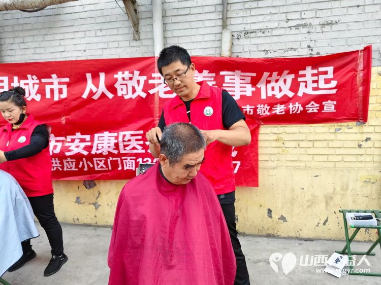 志愿服务进社区健康活动暖人心----介休市敬老协会走进西南街道南河沿街社区服务老人 - 第19张 - 山西公益人 志愿服务进社区健康活动暖人心----介休市敬老协会走进西南街道南河沿街社区服务老人 - 第19张