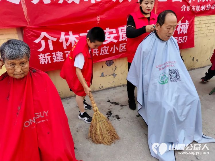志愿服务进社区健康活动暖人心----介休市敬老协会走进西南街道南河沿街社区服务老人 - 第22张 - 山西公益人 志愿服务进社区健康活动暖人心----介休市敬老协会走进西南街道南河沿街社区服务老人 - 第22张