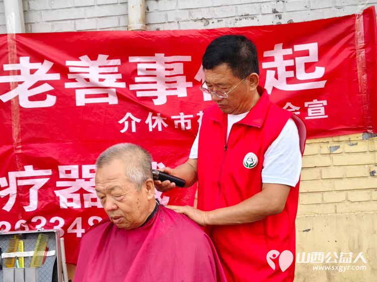 志愿服务进社区健康活动暖人心----介休市敬老协会走进西南街道南河沿街社区服务老人 - 第17张 - 山西公益人 志愿服务进社区健康活动暖人心----介休市敬老协会走进西南街道南河沿街社区服务老人 - 第17张