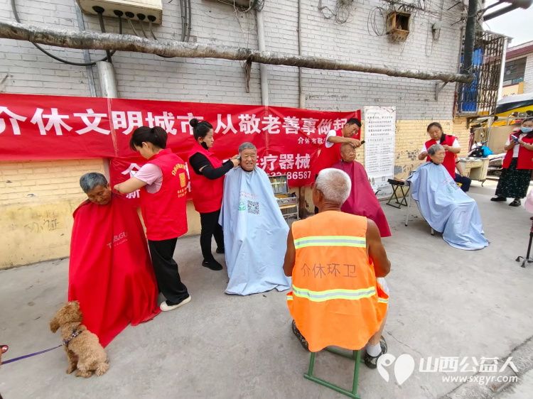 志愿服务进社区健康活动暖人心----介休市敬老协会走进西南街道南河沿街社区服务老人 - 第5张 - 山西公益人 志愿服务进社区健康活动暖人心----介休市敬老协会走进西南街道南河沿街社区服务老人 - 第5张