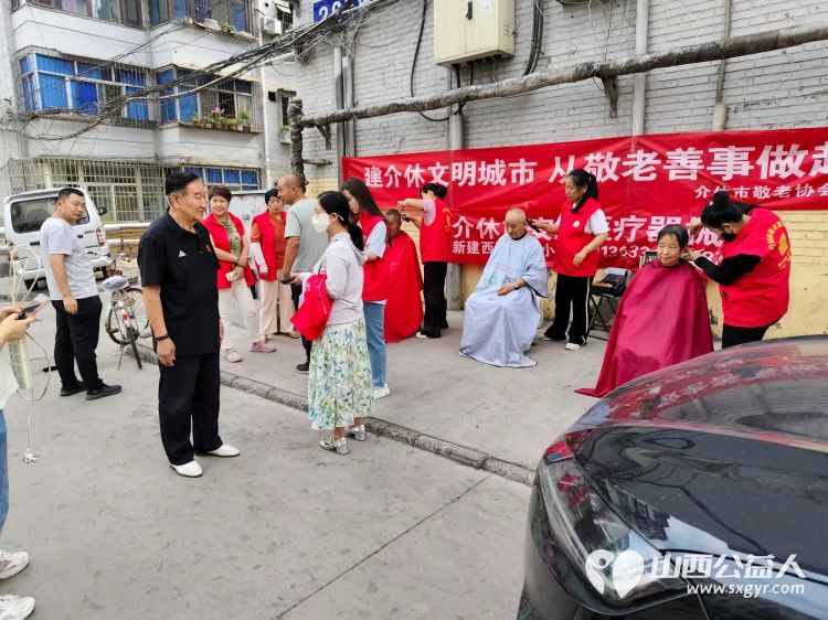 志愿服务进社区健康活动暖人心----介休市敬老协会走进西南街道南河沿街社区服务老人 - 第3张 - 山西公益人 志愿服务进社区健康活动暖人心----介休市敬老协会走进西南街道南河沿街社区服务老人 - 第3张