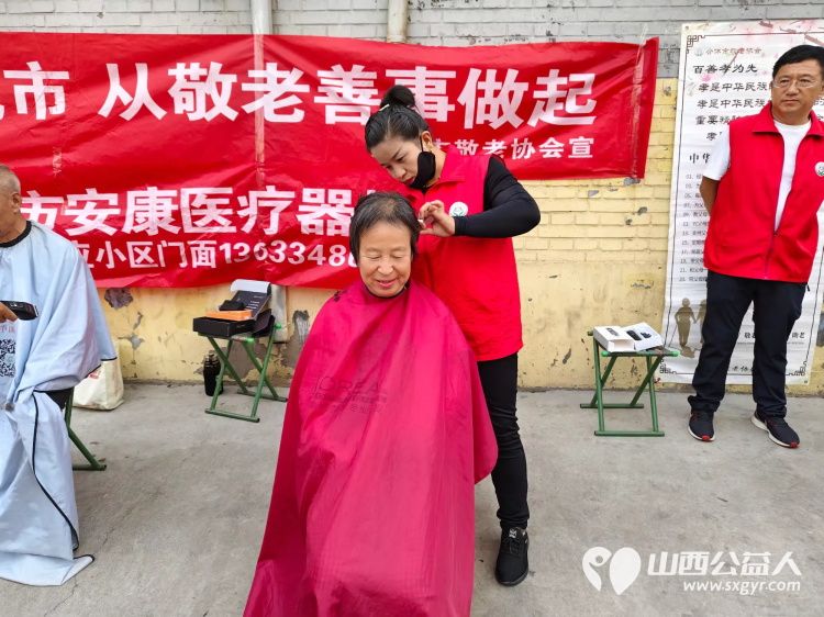 志愿服务进社区健康活动暖人心----介休市敬老协会走进西南街道南河沿街社区服务老人 - 第18张 - 山西公益人 志愿服务进社区健康活动暖人心----介休市敬老协会走进西南街道南河沿街社区服务老人 - 第18张
