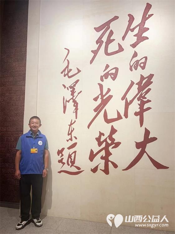 长治小雨点公益志愿者协会组织志愿者来到文水县刘胡兰纪念馆参观学习 - 第12张