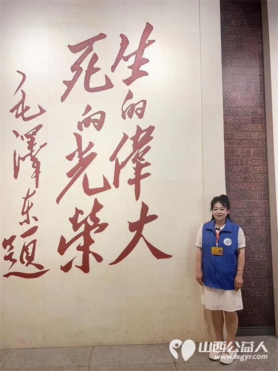 长治小雨点公益志愿者协会组织志愿者来到文水县刘胡兰纪念馆参观学习 - 第11张