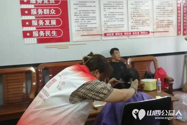 正能量公益山西交城联络站（交城县福田公益协会）庆七一，爱心义剪活动 - 第3张