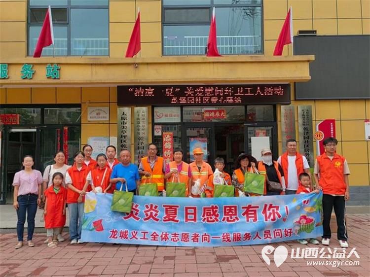 太原市龙城义工组织爱心志愿者,爱心企业上海蟹状元企业发展有限公司开展暑期慰问活动 - 第1张 - 山西公益人 太原市龙城义工组织爱心志愿者,爱心企业上海蟹状元企业发展有限公司开展暑期慰问活动 - 第1张