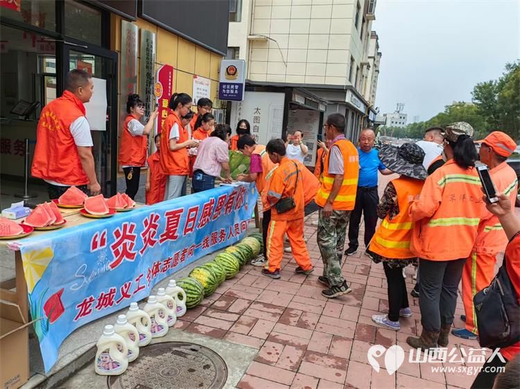 太原市龙城义工组织爱心志愿者,爱心企业上海蟹状元企业发展有限公司开展暑期慰问活动 - 第5张 - 山西公益人 太原市龙城义工组织爱心志愿者,爱心企业上海蟹状元企业发展有限公司开展暑期慰问活动 - 第5张