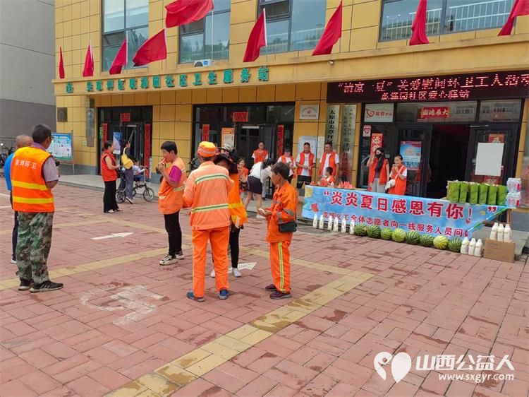 太原市龙城义工组织爱心志愿者,爱心企业上海蟹状元企业发展有限公司开展暑期慰问活动 - 第7张 - 山西公益人 太原市龙城义工组织爱心志愿者,爱心企业上海蟹状元企业发展有限公司开展暑期慰问活动 - 第7张