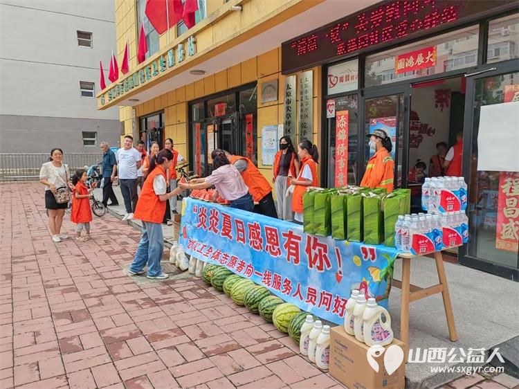 太原市龙城义工组织爱心志愿者,爱心企业上海蟹状元企业发展有限公司开展暑期慰问活动 - 第3张 - 山西公益人 太原市龙城义工组织爱心志愿者,爱心企业上海蟹状元企业发展有限公司开展暑期慰问活动 - 第3张