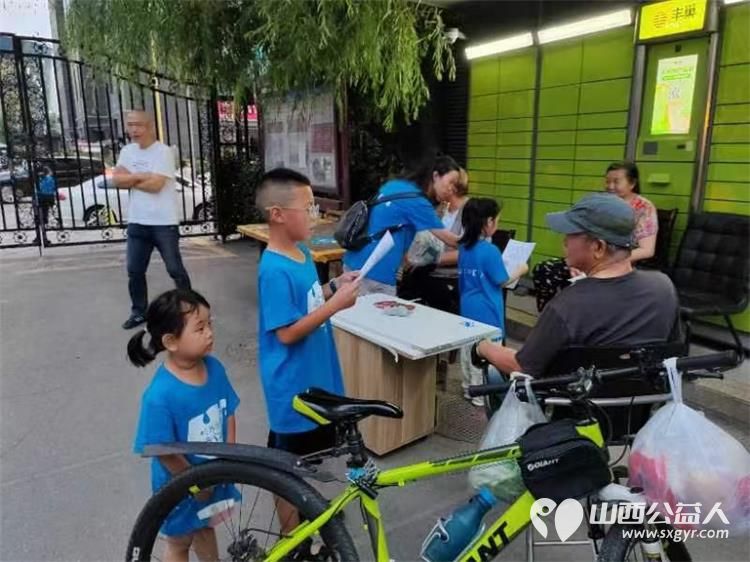 太原市儿童友好城市促进会组织引导蚂蚁力量义工团业余时间清理垃圾 - 第13张