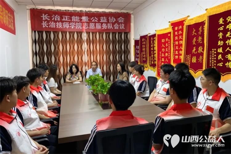 提高大学生的综合素质，长治正能量公益协会长治技师学院学员团队志愿服务活动进行时 - 第3张