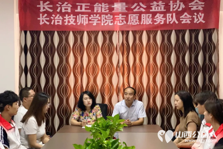 提高大学生的综合素质，长治正能量公益协会长治技师学院学员团队志愿服务活动进行时 - 第2张