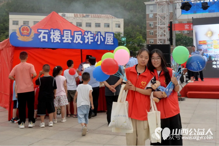 暑期首秀，共筑反诈防线----石楼青年志愿者协会携手大学生联盟，闪耀沁园春之夜策划全民反诈在行动 - 第8张