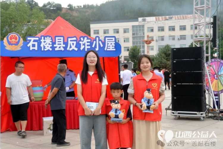 暑期首秀，共筑反诈防线----石楼青年志愿者协会携手大学生联盟，闪耀沁园春之夜策划全民反诈在行动 - 第7张