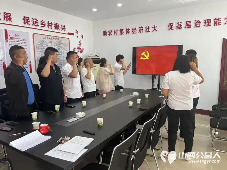 上党区义工协会党员、入党积极分子以及协会的主要管理人员齐聚一堂共同追寻党的光辉足迹坚定为人民服务的信念 - 第2张