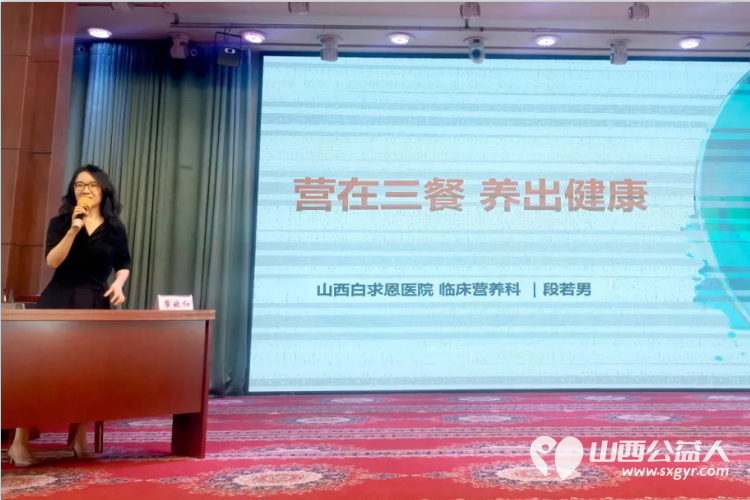 三晋爱心妈妈健康行公益活动走进吕梁山西省妇女儿童发展基金会捐赠价值15万元的款物 - 第5张