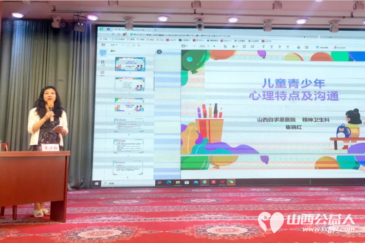 三晋爱心妈妈健康行公益活动走进吕梁山西省妇女儿童发展基金会捐赠价值15万元的款物 - 第6张