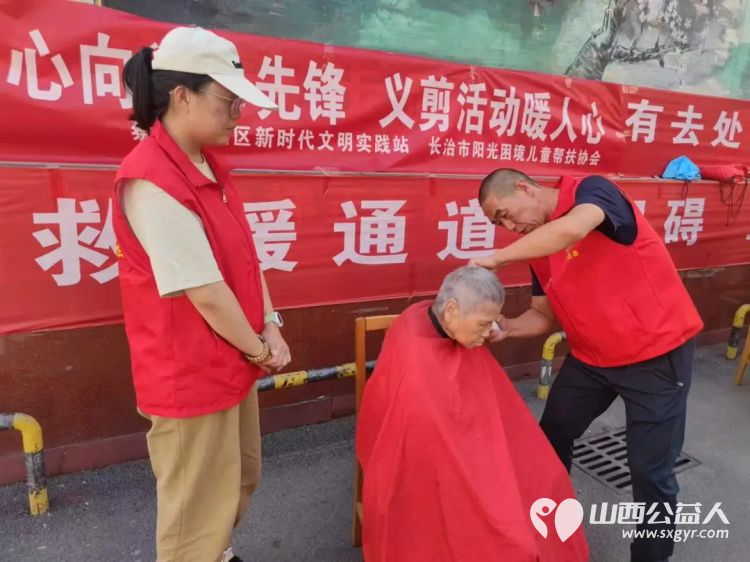 长治市阳光困境儿童帮扶协会组织志愿者爱心义剪走进潞州区蔡家巷社区 - 第3张