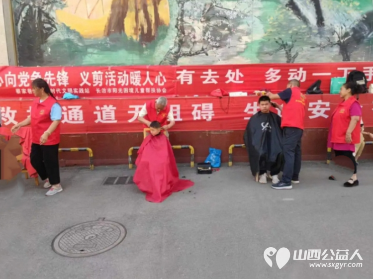 长治市阳光困境儿童帮扶协会组织志愿者爱心义剪走进潞州区蔡家巷社区 - 第2张