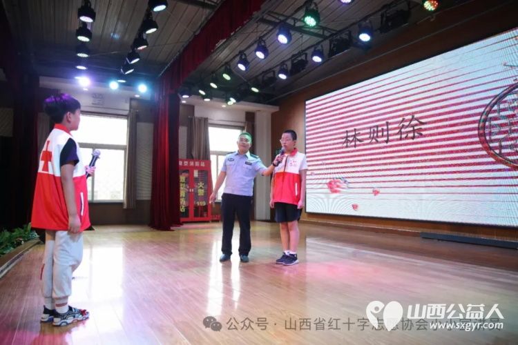 2024年红十字小小宣讲员活动启动仪式在山西省强制隔离戒毒所举行小小宣讲员参观禁毒教育基地为禁毒代言 - 第6张 - 山西公益人 2024年红十字小小宣讲员活动启动仪式在山西省强制隔离戒毒所举行小小宣讲员参观禁毒教育基地为禁毒代言 - 第6张