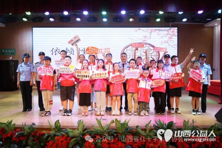 2024年红十字小小宣讲员活动启动仪式在山西省强制隔离戒毒所举行小小宣讲员参观禁毒教育基地为禁毒代言 - 第9张 - 山西公益人 2024年红十字小小宣讲员活动启动仪式在山西省强制隔离戒毒所举行小小宣讲员参观禁毒教育基地为禁毒代言 - 第9张