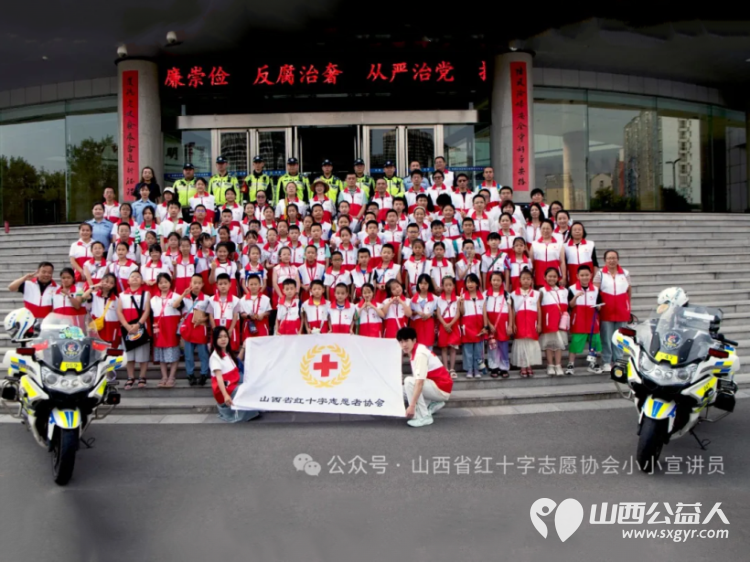 红十字小小宣讲员走进太原市交警支队122指挥中心感受智能交通观看交通安全警示教育片 - 第1张